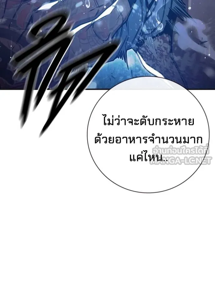 หน้า 146 จาก 224