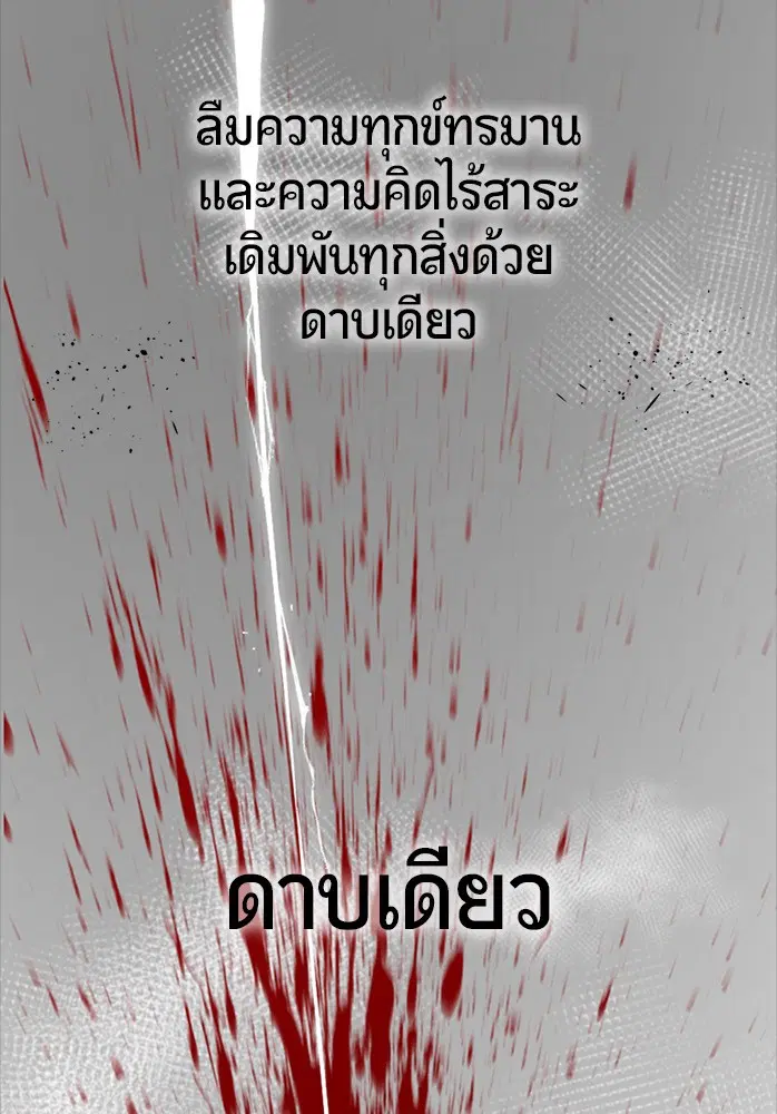 หน้า 93 จาก 119