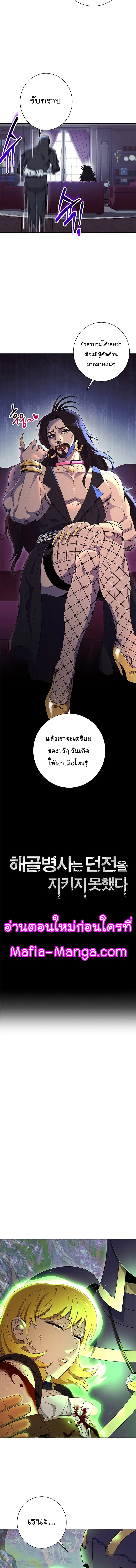 หน้า 2 จาก 18