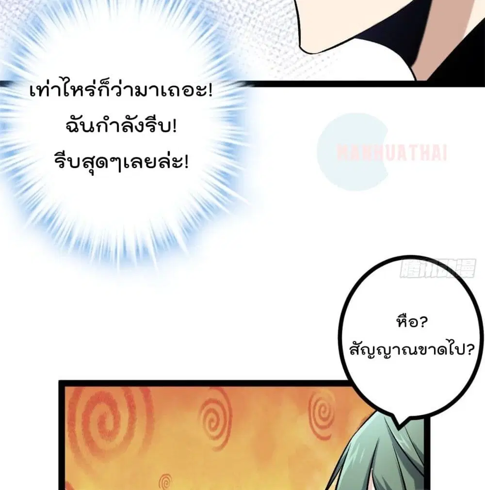 หน้า 40 จาก 84
