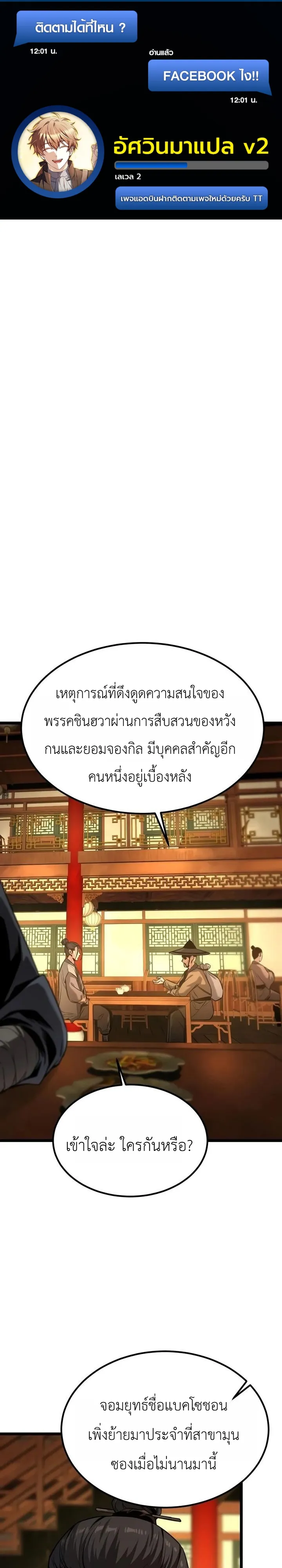หน้า 1 จาก 47