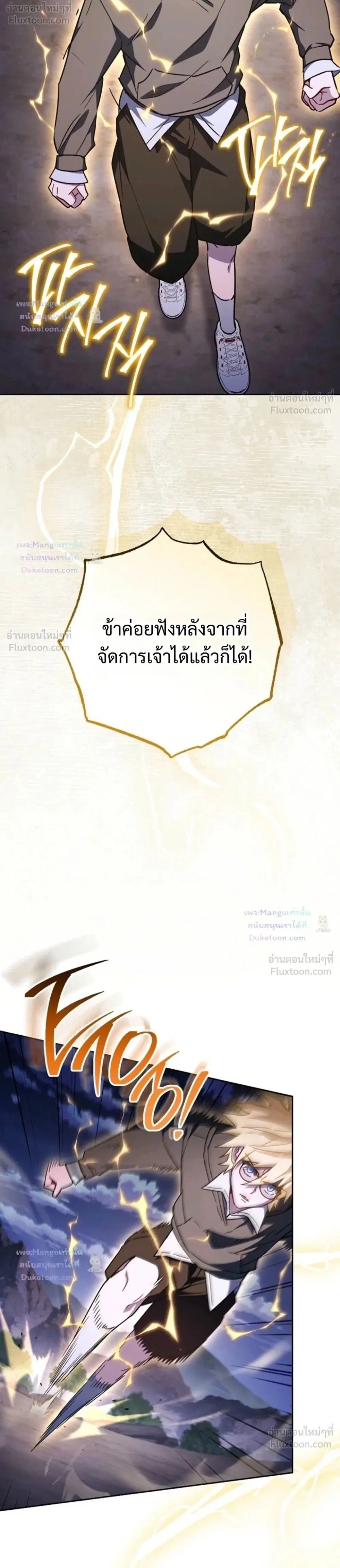 หน้า 2 จาก 34