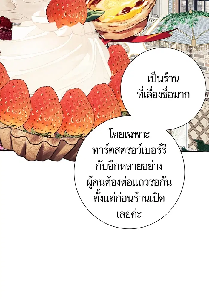 หน้า 58 จาก 116