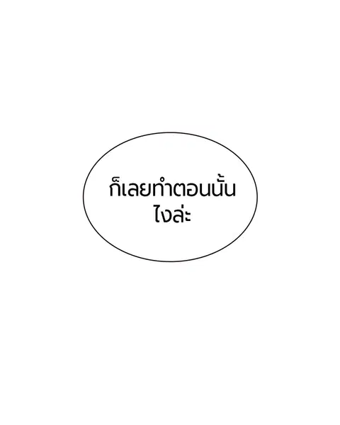 หน้า 56 จาก 163