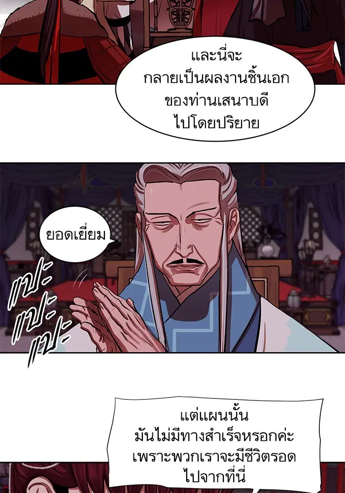 หน้า 25 จาก 85