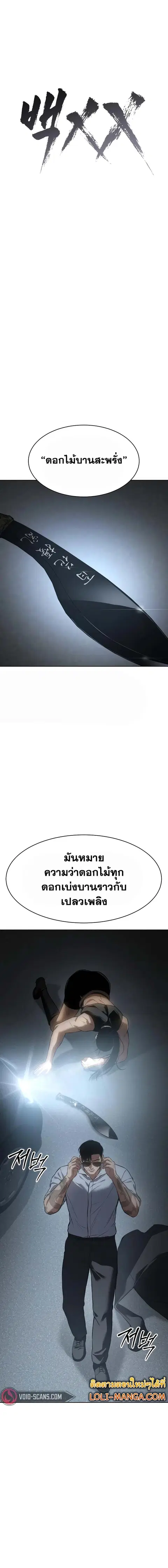 หน้า 11 จาก 37