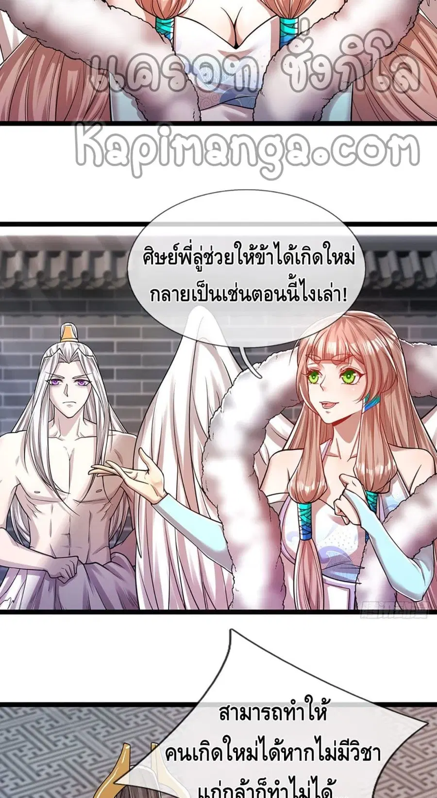 หน้า 22 จาก 32