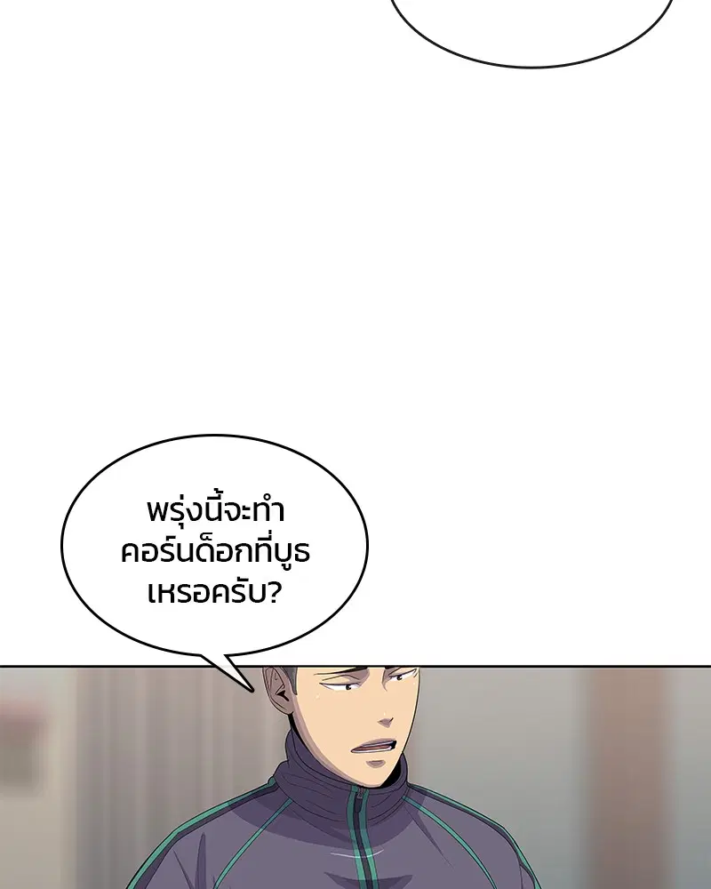 หน้า 11 จาก 105