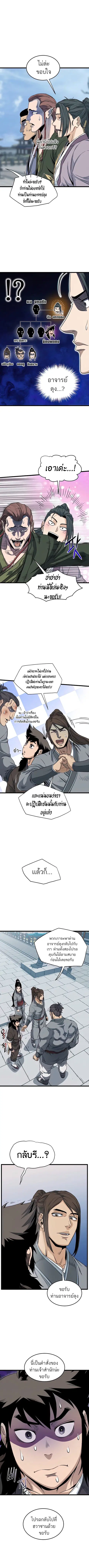 หน้า 7 จาก 13