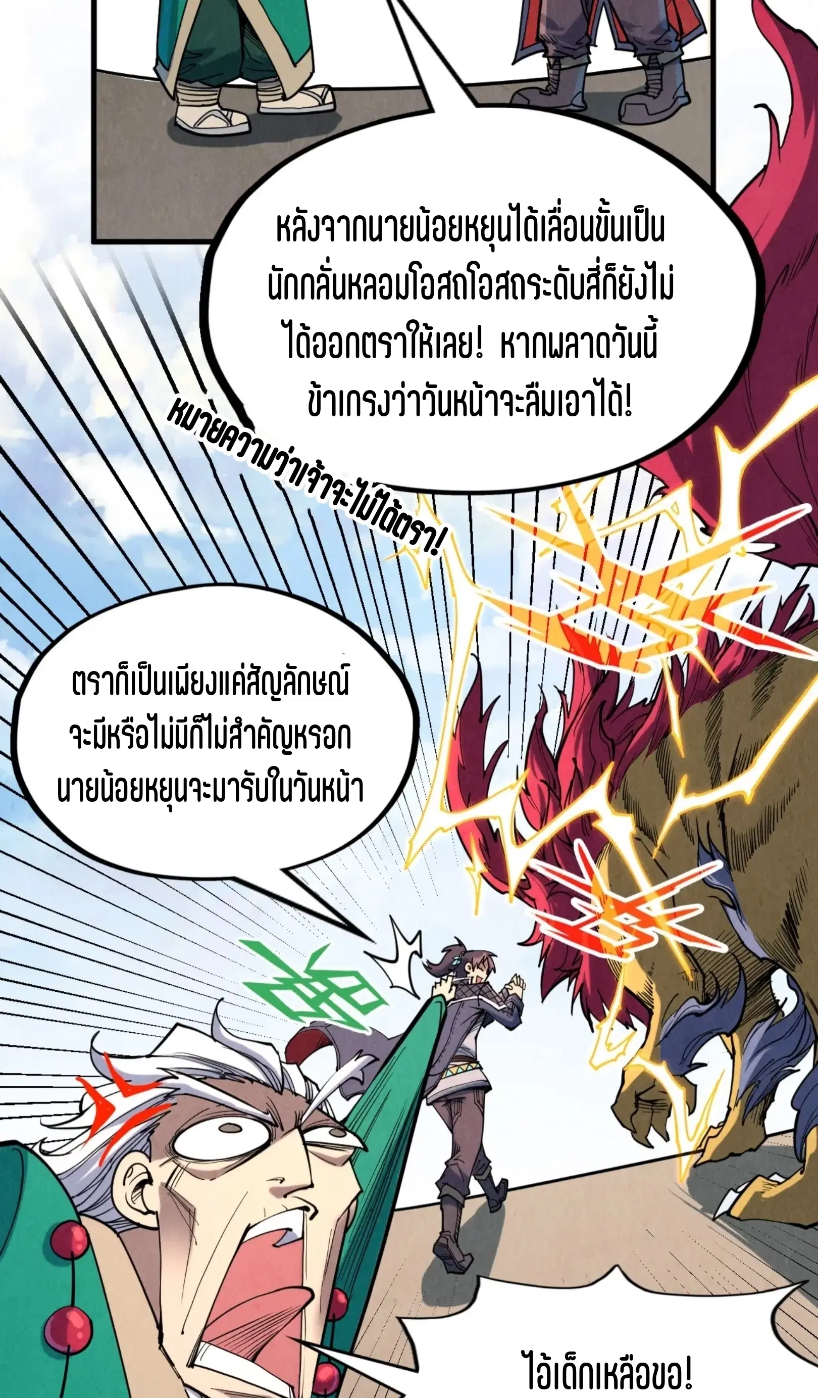 หน้า 10 จาก 61