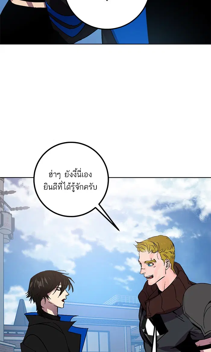 หน้า 16 จาก 88