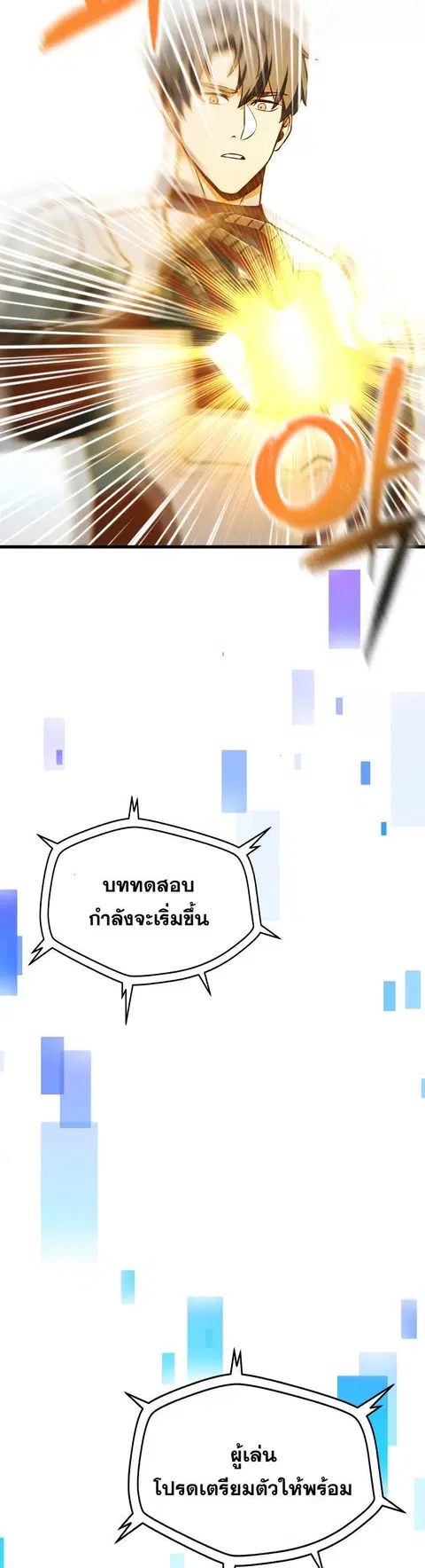 หน้า 11 จาก 46
