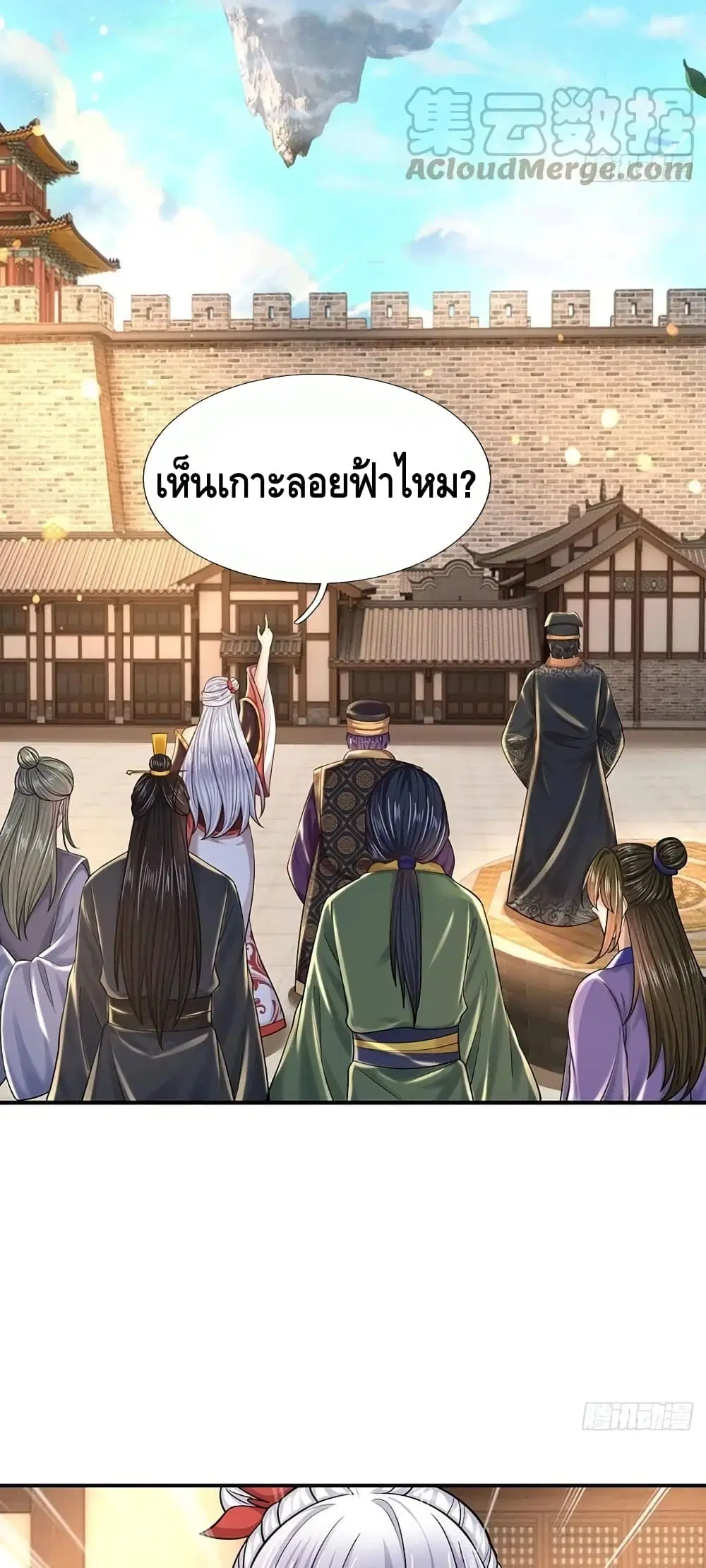 หน้า 17 จาก 32