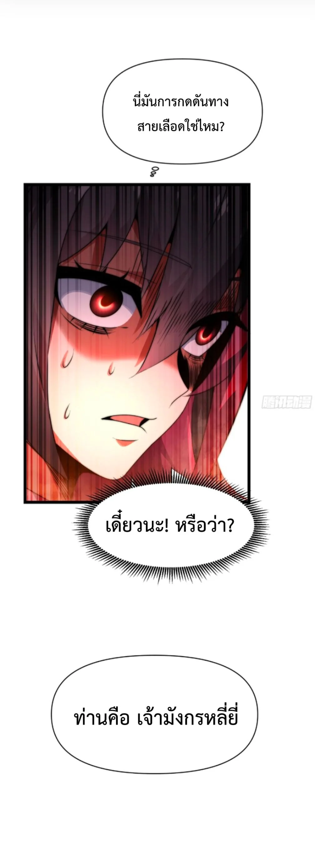 หน้า 34 จาก 40