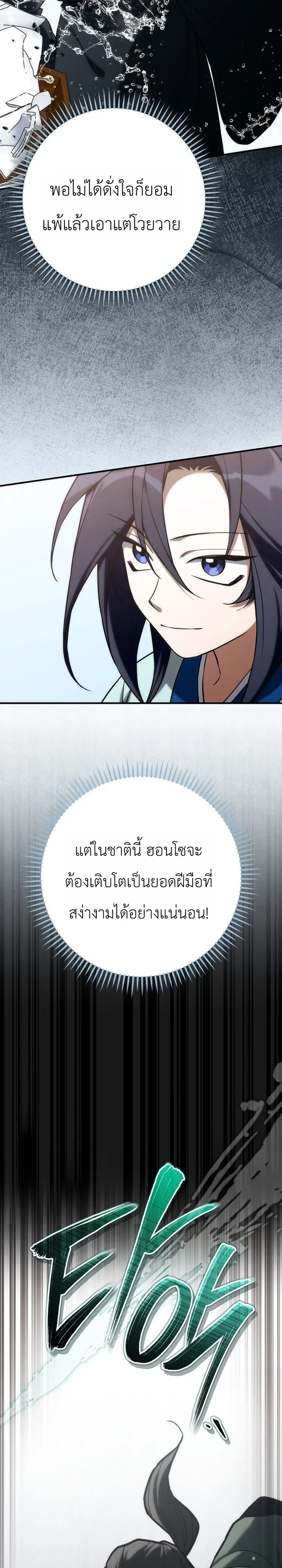 หน้า 31 จาก 41