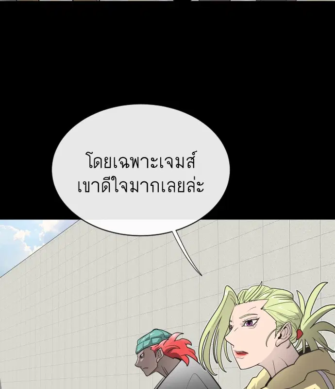 หน้า 53 จาก 139