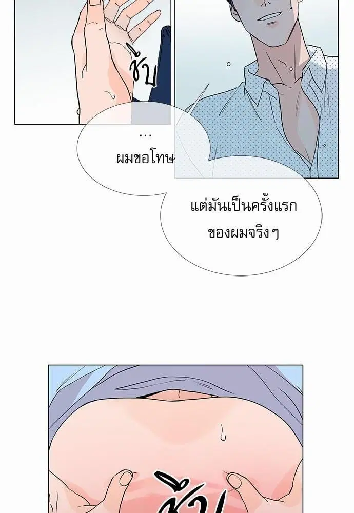 หน้า 34 จาก 48