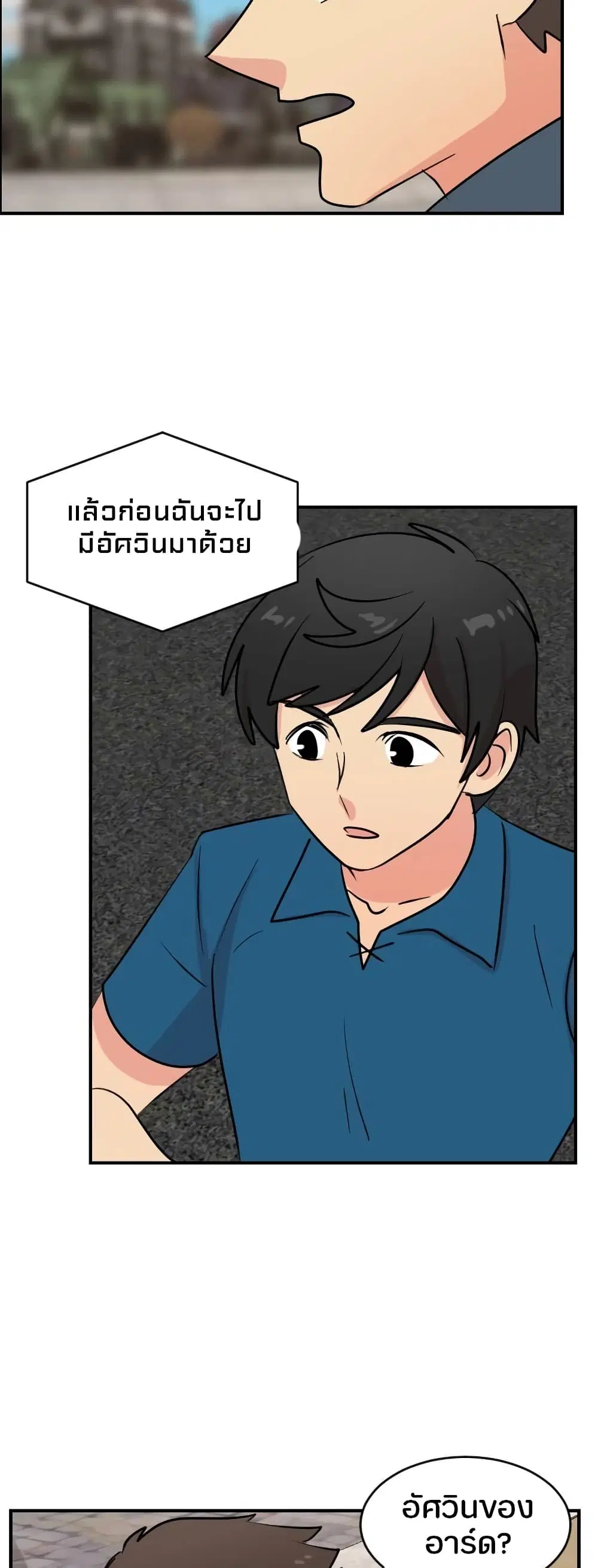 หน้า 25 จาก 28