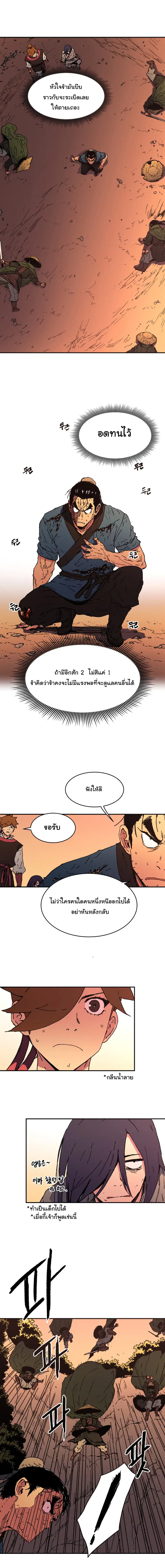 หน้า 2 จาก 13