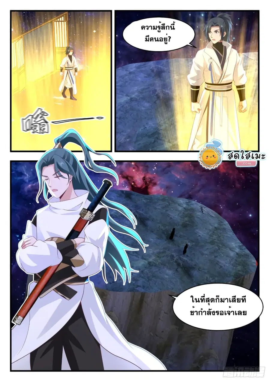 หน้า 13 จาก 14