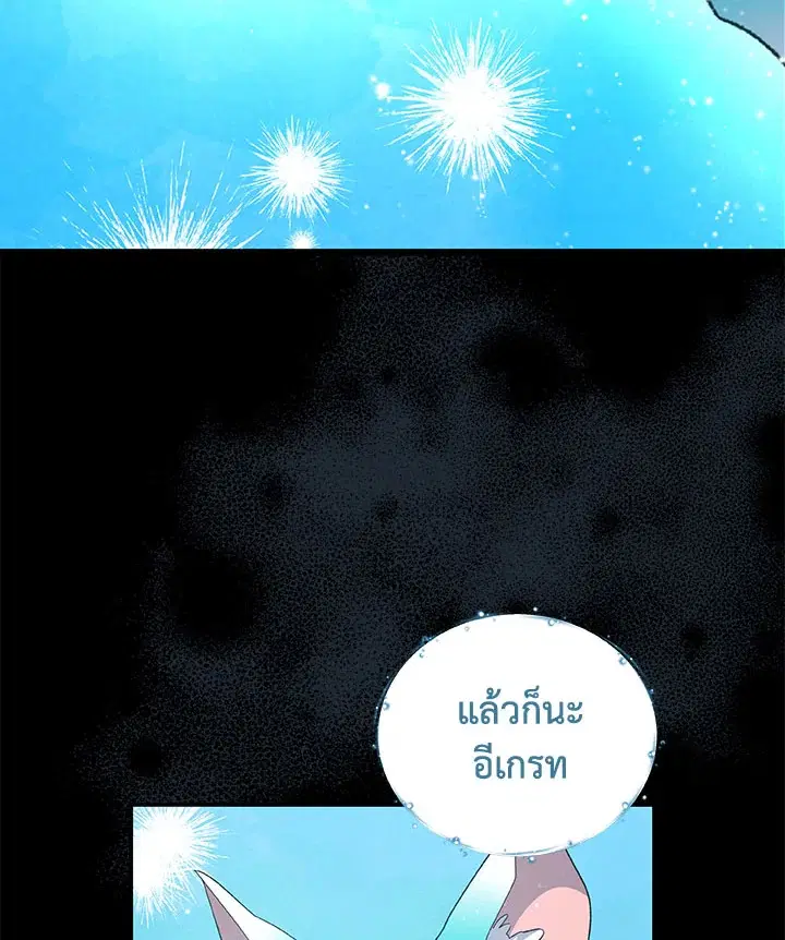 หน้า 40 จาก 109
