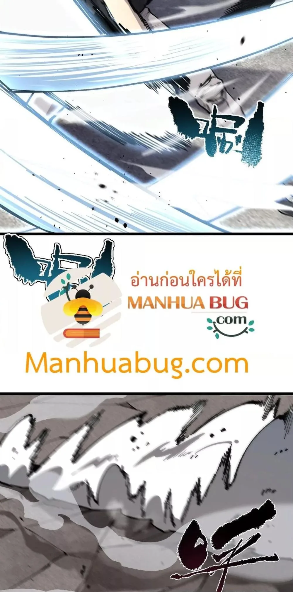 หน้า 33 จาก 52