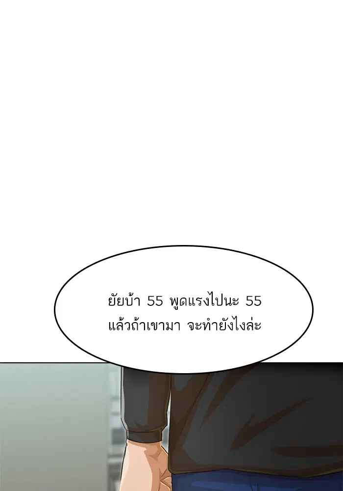 หน้า 83 จาก 111