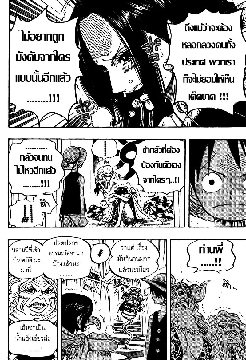 หน้า 18 จาก 19