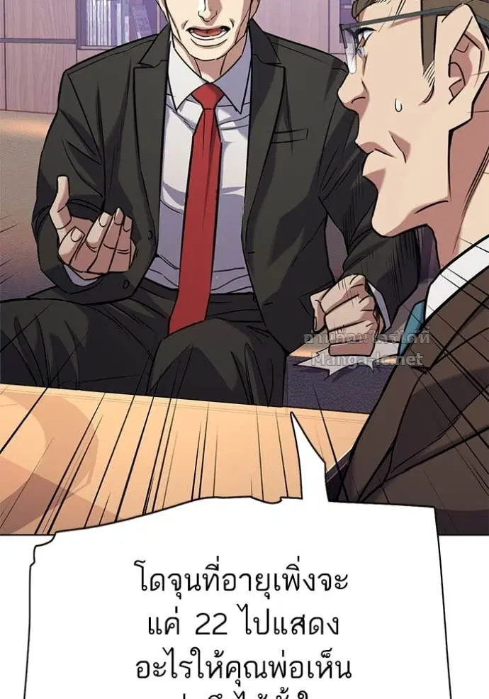 หน้า 80 จาก 153