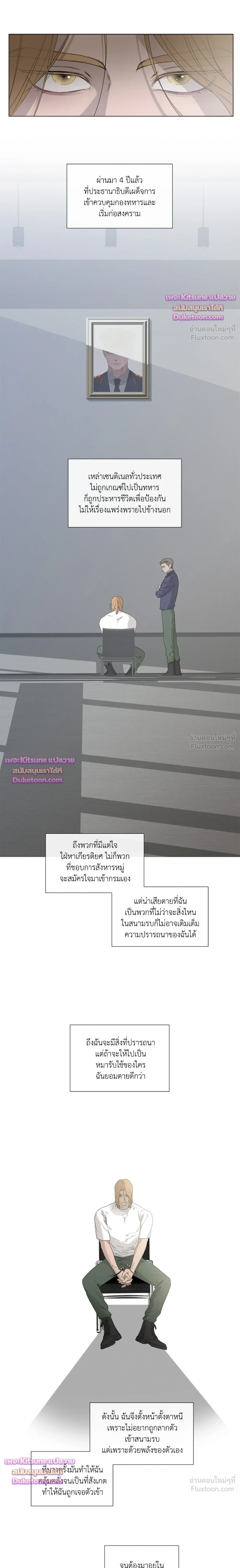 หน้า 6 จาก 26