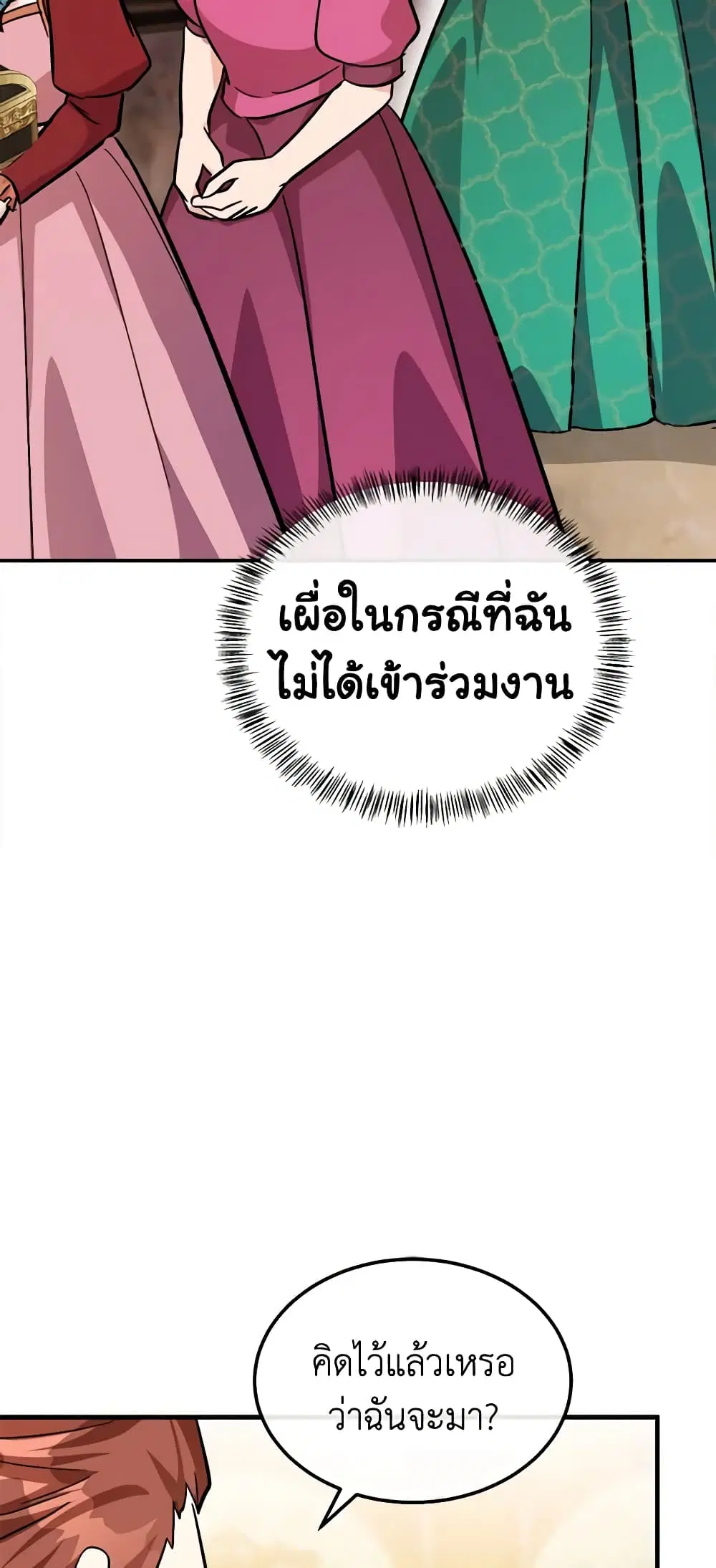 หน้า 47 จาก 61