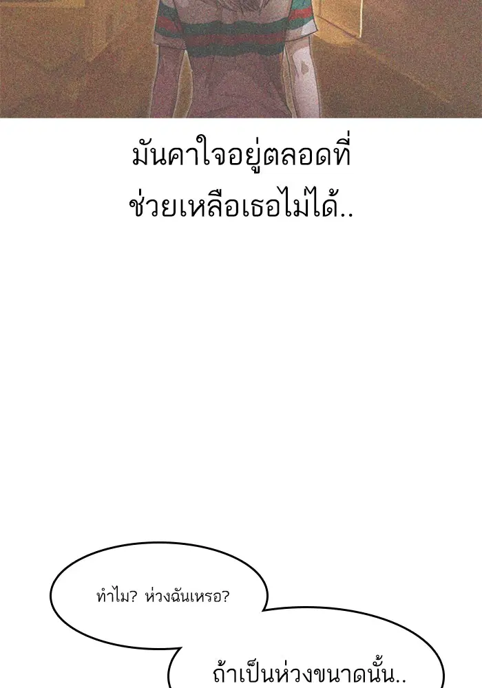 หน้า 89 จาก 147