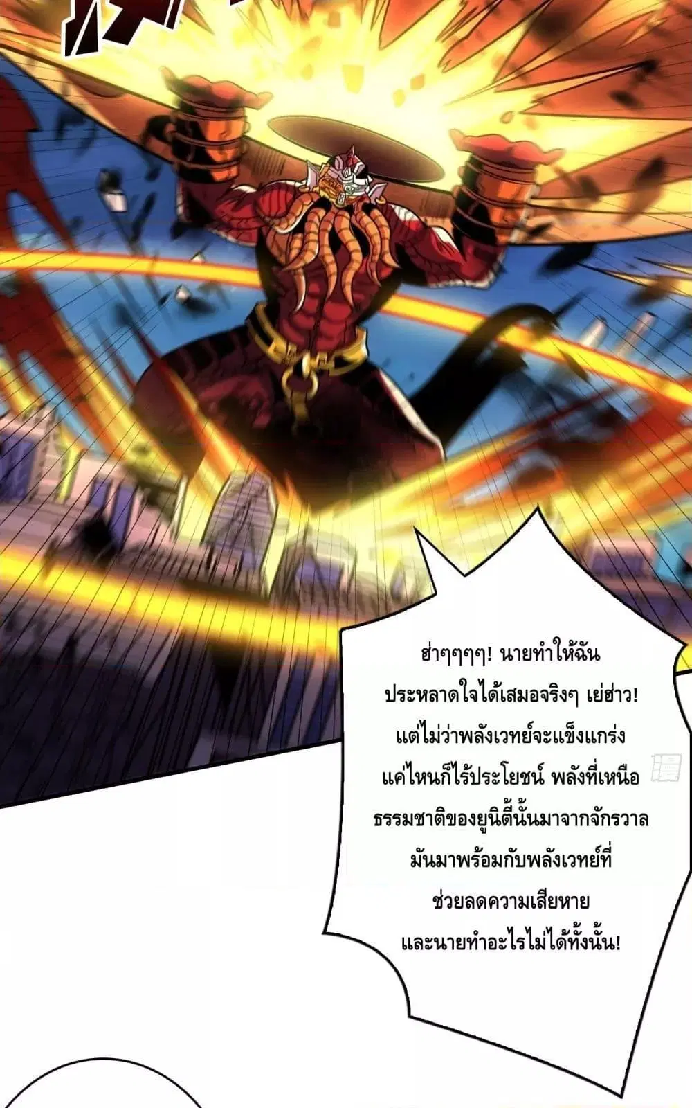 หน้า 37 จาก 52