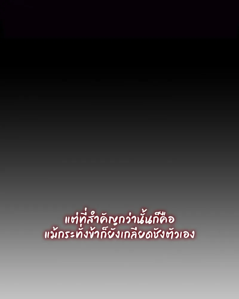 หน้า 94 จาก 249