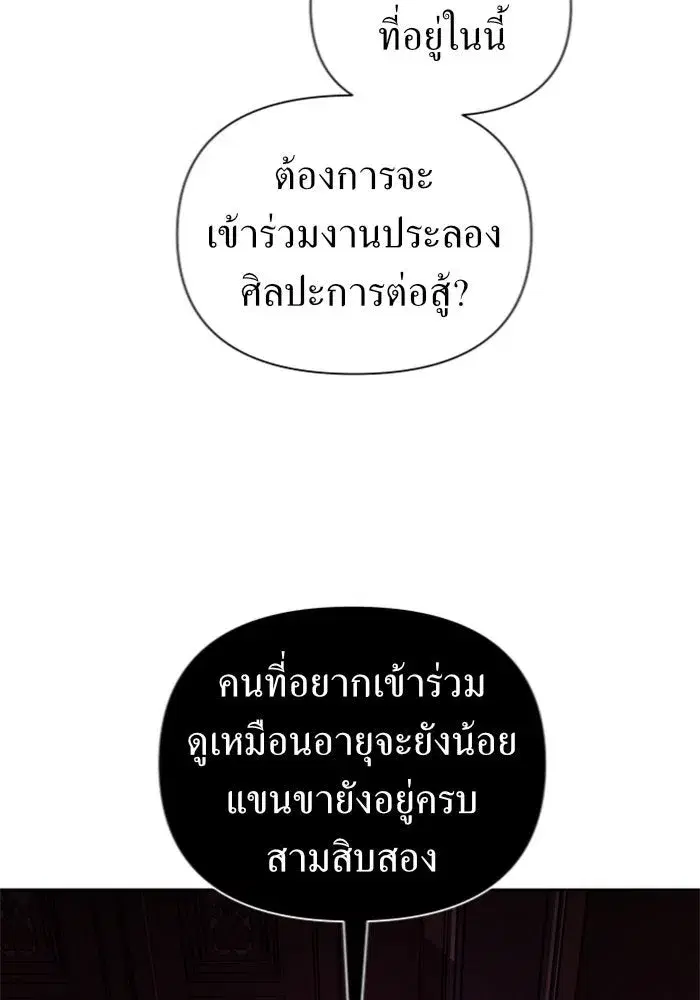หน้า 86 จาก 150