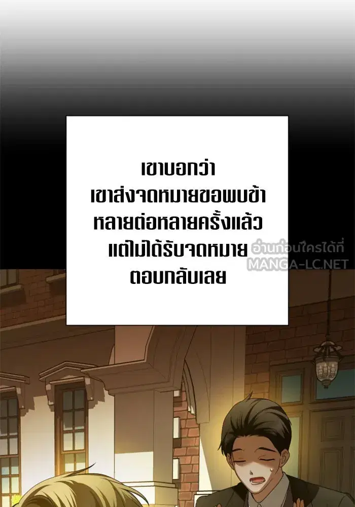 หน้า 114 จาก 187