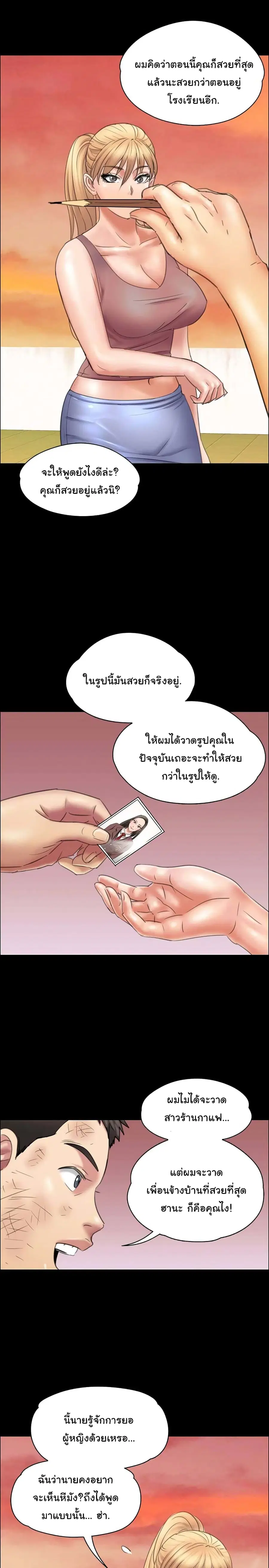 หน้า 33 จาก 38