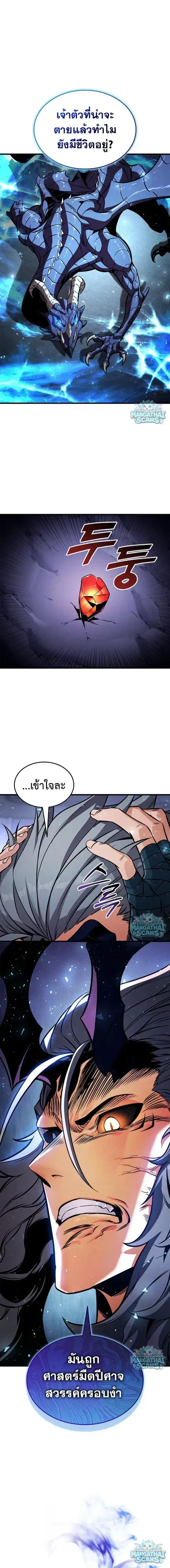หน้า 13 จาก 21