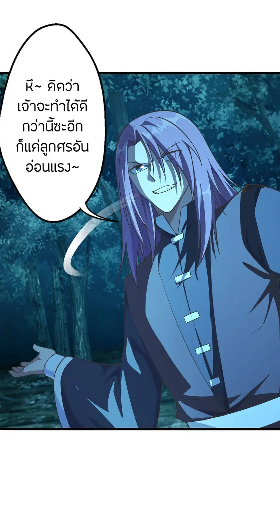 หน้า 12 จาก 45