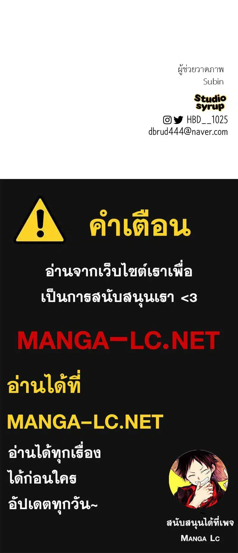 หน้า 138 จาก 138