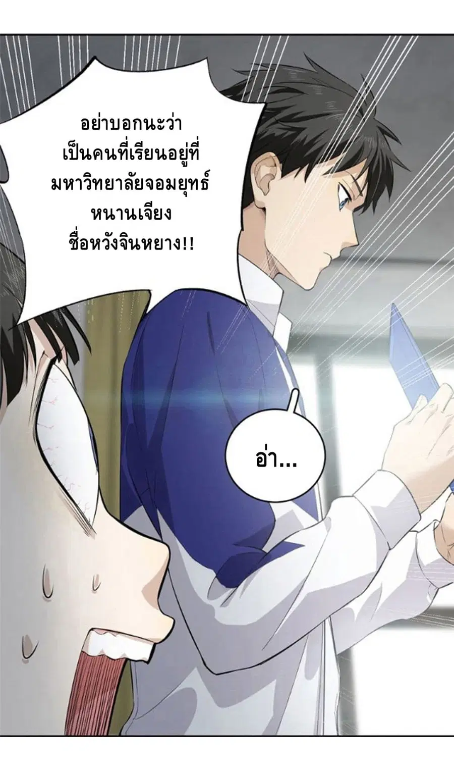 หน้า 15 จาก 27