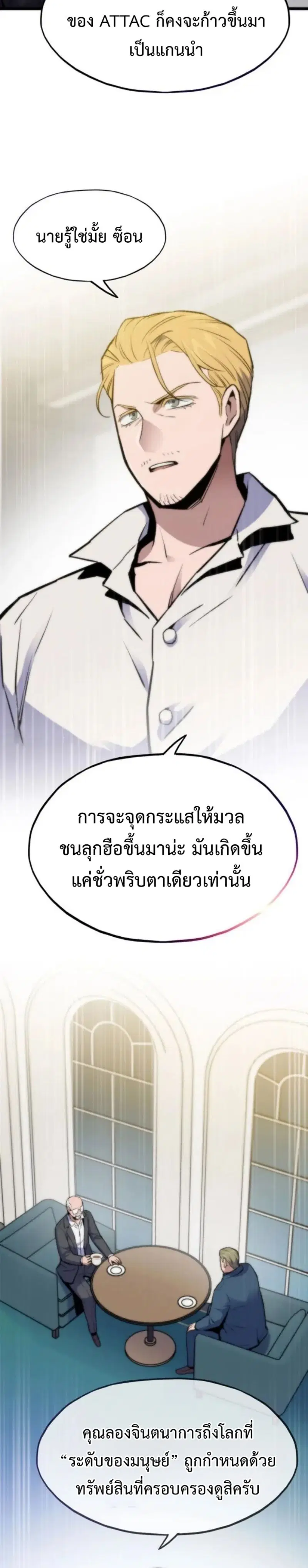 หน้า 10 จาก 45