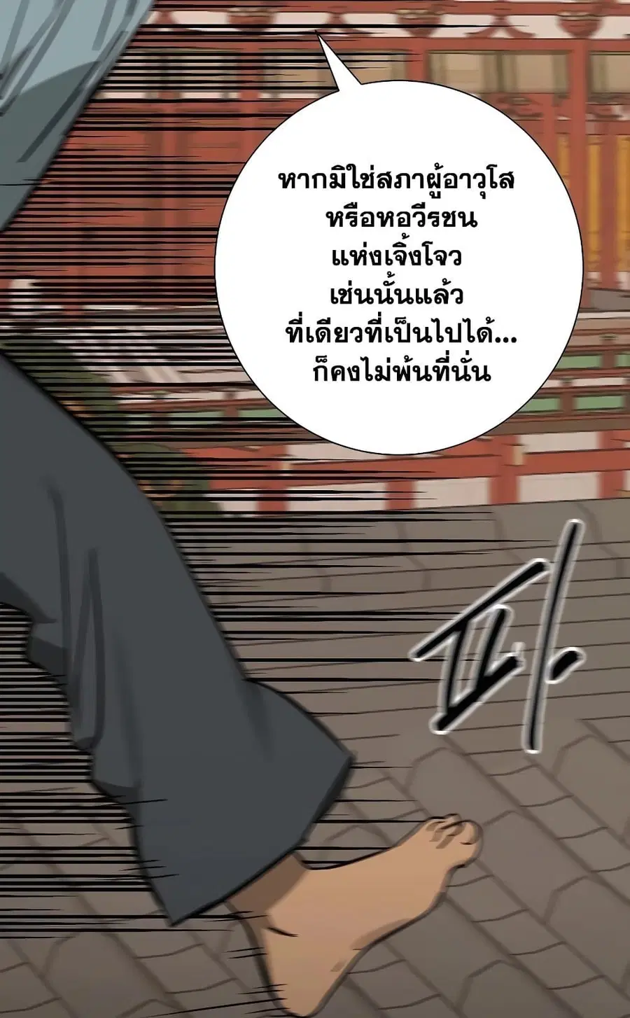 หน้า 148 จาก 170