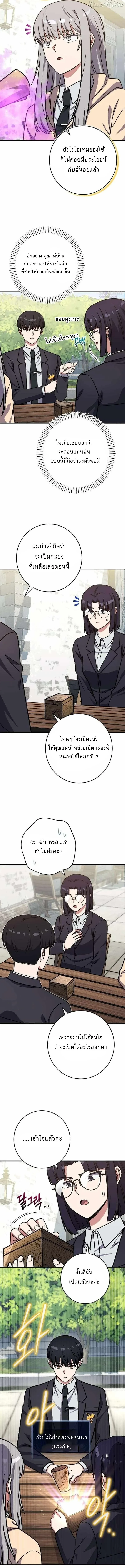 หน้า 9 จาก 15