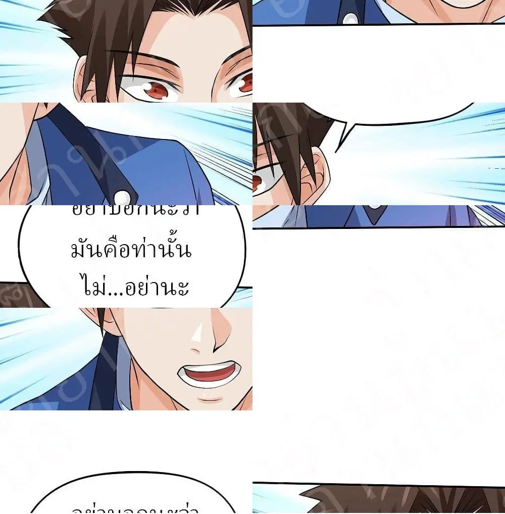 หน้า 3 จาก 14