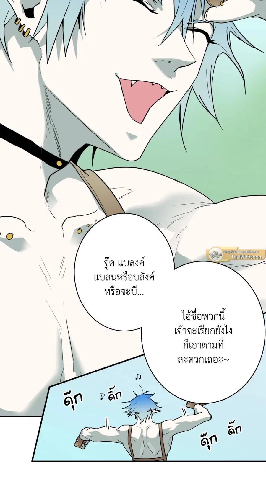 หน้า 31 จาก 65