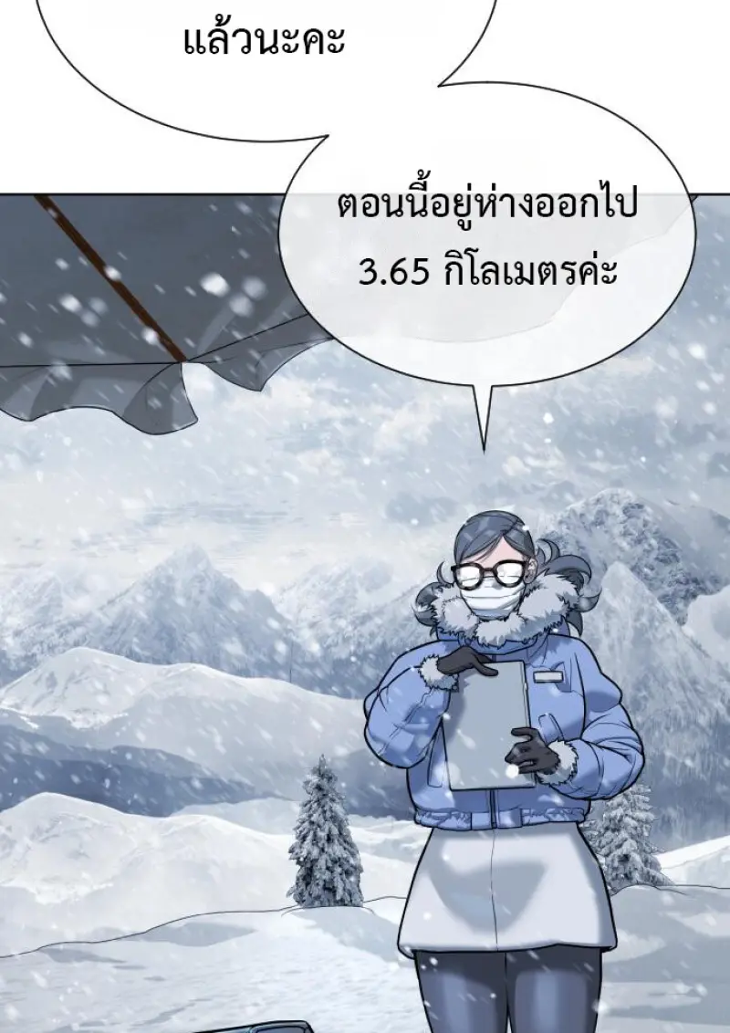 หน้า 159 จาก 231
