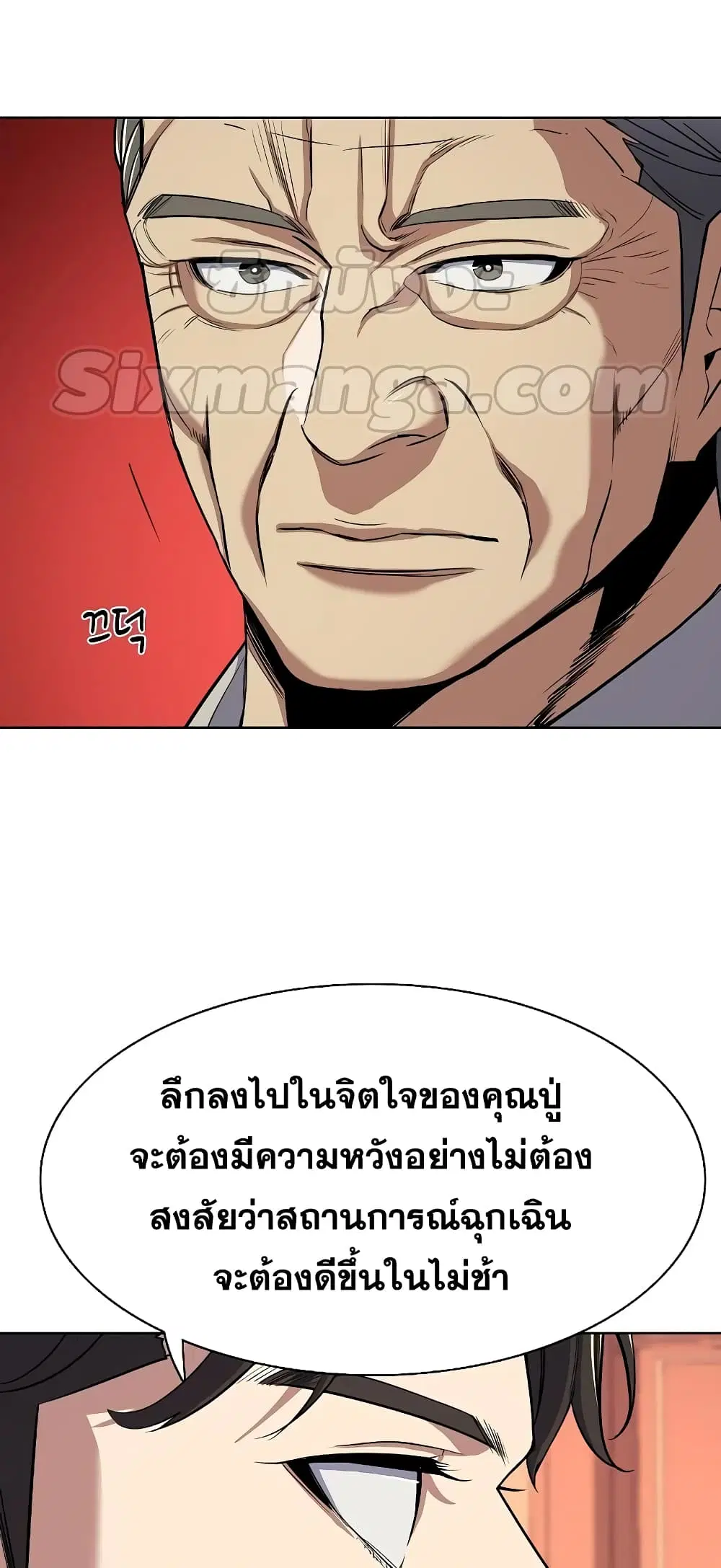 หน้า 37 จาก 82