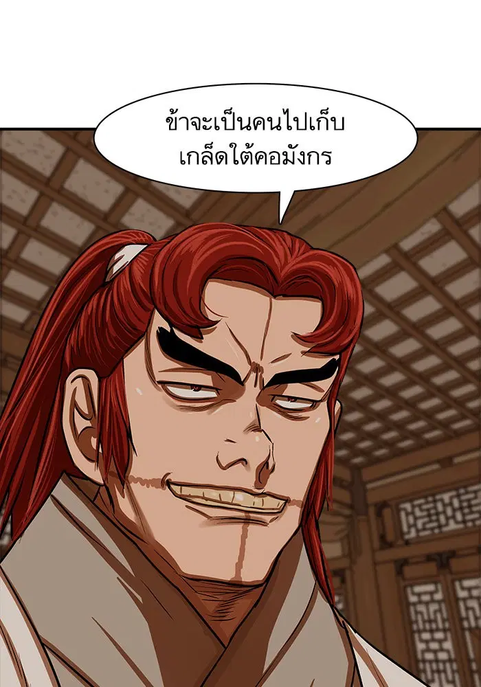 หน้า 71 จาก 101