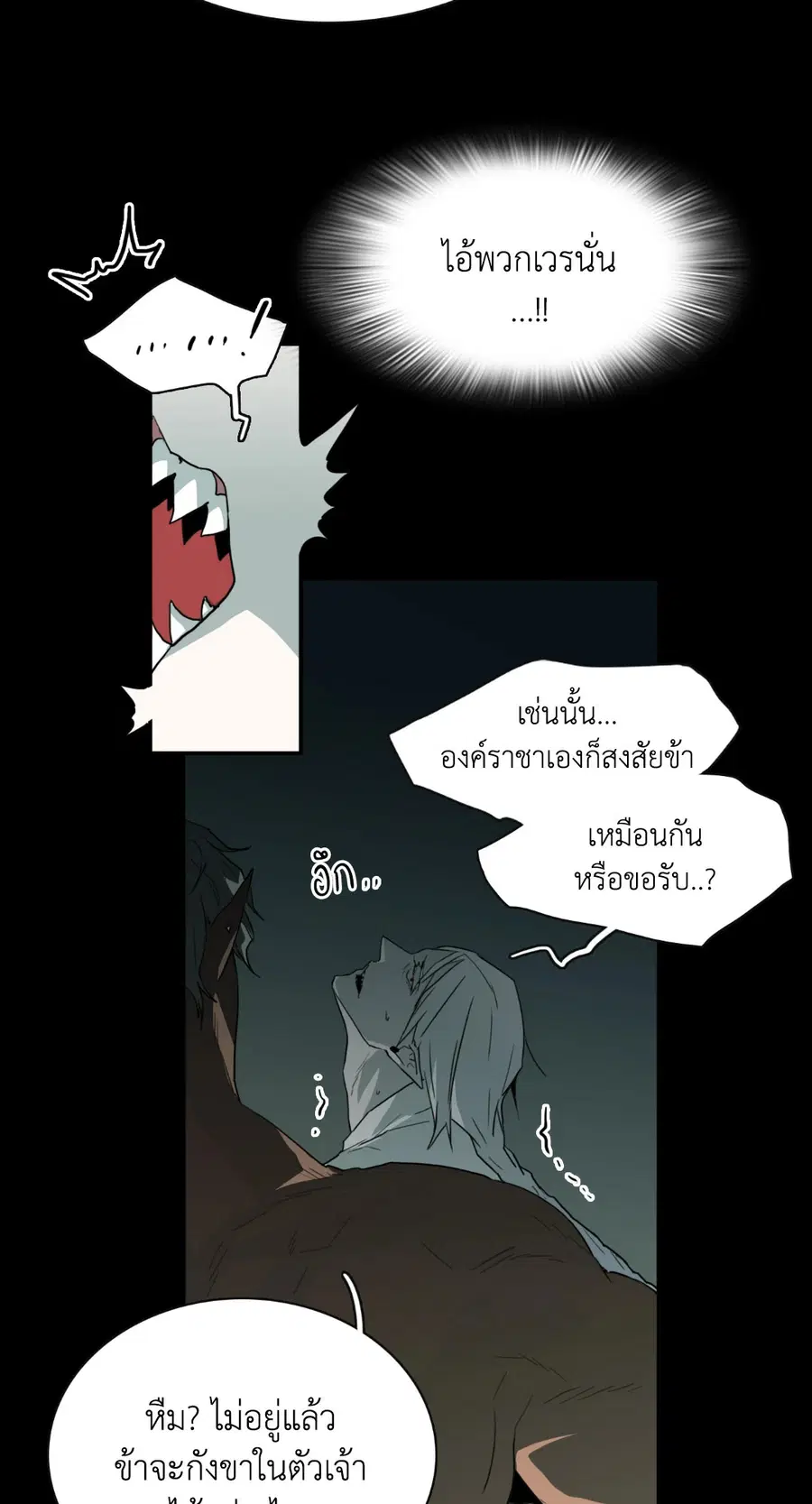 หน้า 59 จาก 70